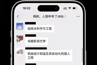 很激烈！湖人被太阳反超跌至西部第9 勇士第11&距离火箭差1个胜场