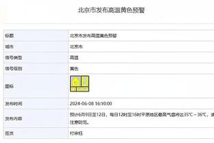 追分并不难！灰熊次节一波11-0迅速追平快船